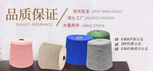 东莞市正*纺织品网站建设平面设计案例作品